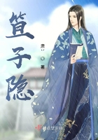 御花园里叫出来