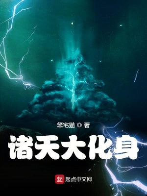 强取豪夺南枝
