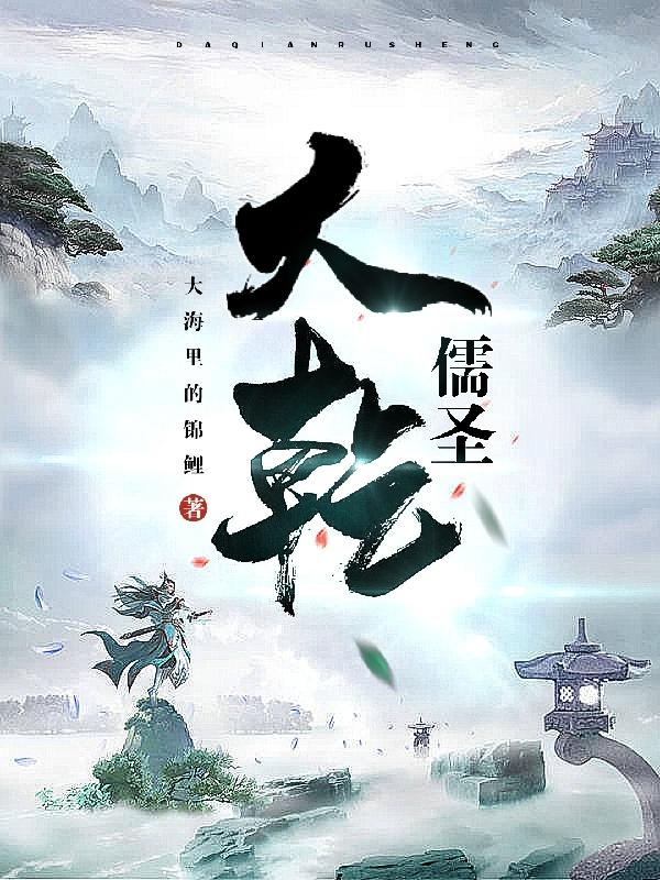 龙潜花都林逸未删减