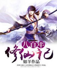 无播放器手机在线影视