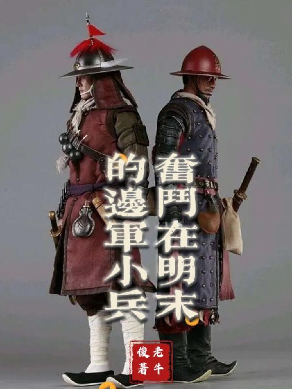 天上人间动漫
