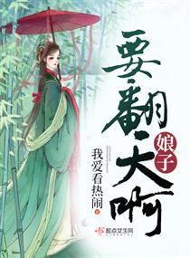 容玄x叶天阳河蟹部分