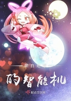 胎教故事书