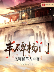 内裤情缘的小说全集