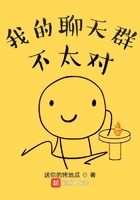 公车忘穿内裤被挺进小说