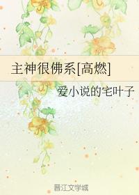 普法栏目剧身体交易