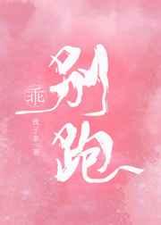 叶苒苒萧司琛小说