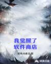 源静香邪恶全彩本子