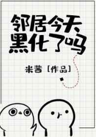 湖南卫视主持人吴瑕陪导演