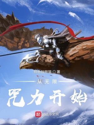 竹升妹之以牙还牙完整版免费观看