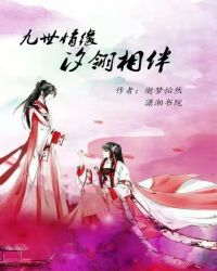 原罪在线观看