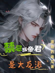 嗜糖如命1v1甜h故事集
