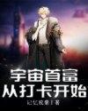 总裁的心尖小宝贝顾瑶