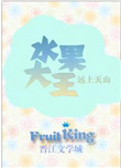 三里屯的朋友圈