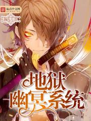 无翼乌全彩工囗侵犯本子h