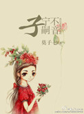 动漫美女h片黄动漫在线观看