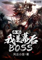 男友打电话说难受想做