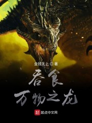 粗糙的手指在里面旋转
