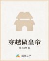 阿修罗电影