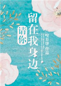 蕾丝穿越np文