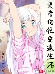 校园奴隶契约漫画