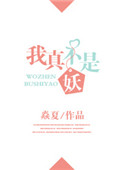 小喜和爸爸在房间里