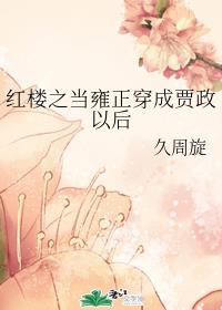 素女经