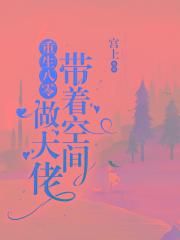 为卿疯狂
