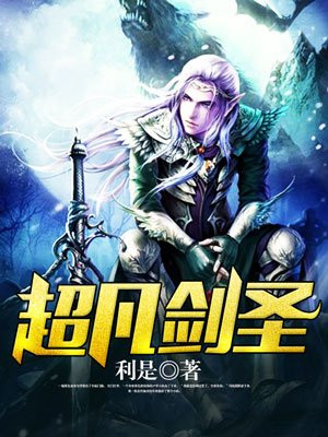 剩余公主电视剧