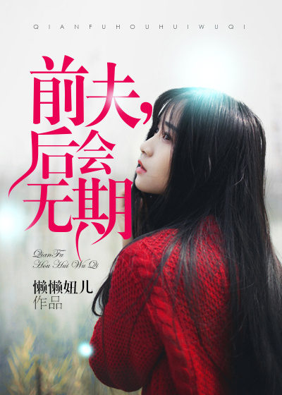 从小被爹娘用特殊药物养大