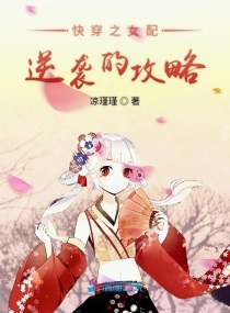 飘雪日本在线观看免费观看