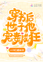 性开放的世界小说h