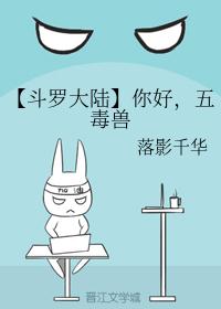 女人为啥一进去就老实了