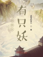 山城棒棒军重庆方言版全集