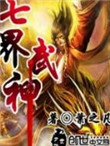 免费电影潦草电影网
