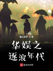 美国和欧洲vps两性频道