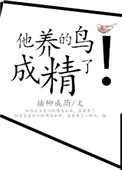 窈窕老爹