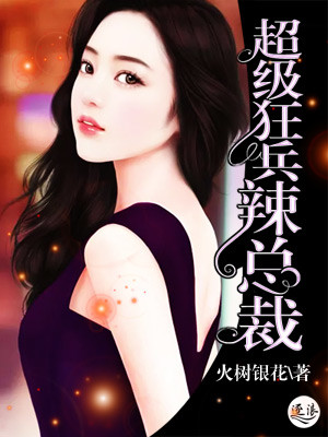 阿司匹林的小说