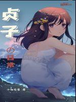 头号公敌