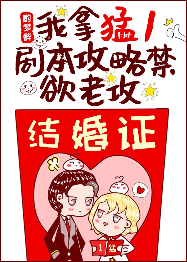 好叼草gao84com