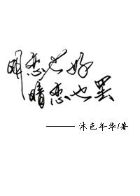 今天老爷就给你开了小苞