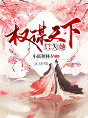 催眠小说600篇txt下载