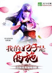 老师你的兔子好软水好多车作文