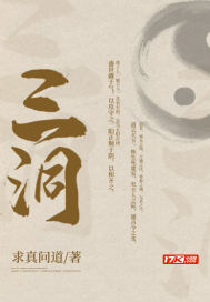 死神来了6在线观看