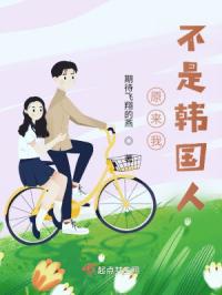 太子失忆后