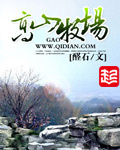 饮歌