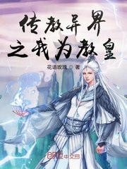 重生之魔神聂风