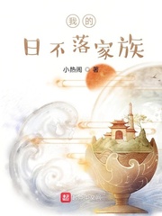 梵钟遗梦多少钱