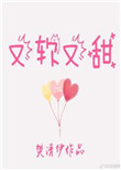 vidoseratis中国妇女