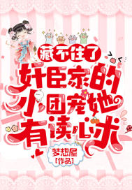 我的兽人老公切尔西
